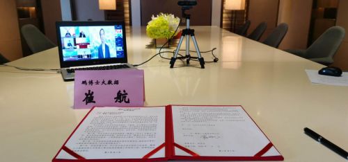 鵬博士助力武漢云招商，推動新型基礎設施建設與企業(yè)網(wǎng)站建設