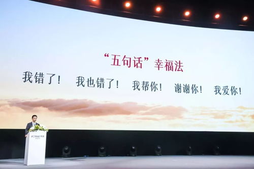 方太 科技與使命雙輪驅(qū)動的中國范本及其對武漢企業(yè)網(wǎng)站建設的啟示