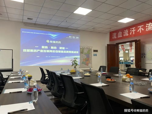 醫藥產業互聯網云倉聯盟品牌商圓桌會武漢召開，共議數字化轉型新篇章