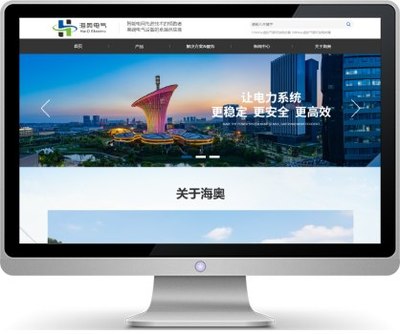 武漢萬戶簽約海奧電氣，攜手打造多元化電氣領先企業，共筑企業數字化轉型新篇章