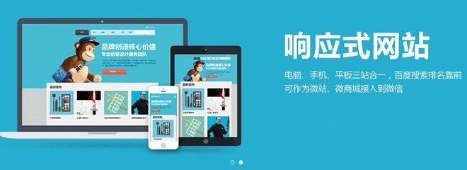武漢網站制作公司H5技術建站費用解析 企業網站建設一般多少錢？