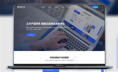 電商網站建設哪家好？解析武漢本地優質服務商