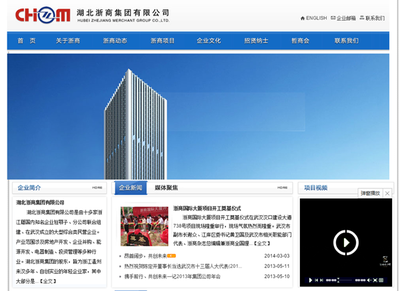 武漢企業(yè)網(wǎng)站建設(shè)全解析 制作費(fèi)用、核心流程與專(zhuān)業(yè)公司推薦（以武漢捷訊技術(shù)為例）